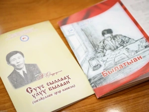 В Якутии отмечают 130-летие Платона Ойунского