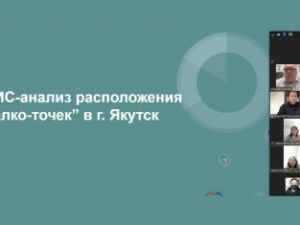 В Общественной палате Якутска обсудили поддержку и развитие предпринимательства столицы