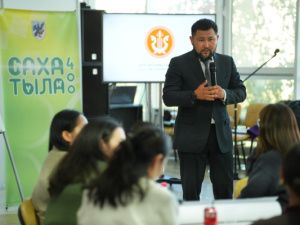 Евгений Григорьев принял участие в работе стратегической сессии «Тренд на сахалыы»