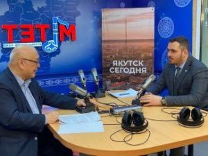 Антон Алексеенко в прямом эфире радио и ТВ рассказал о планах развития Якутска