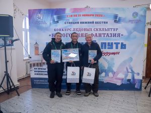 Названы победители конкурса ледовых скульптур «Новогодняя фантазия» на призы АК «Железные дороги Якутии»