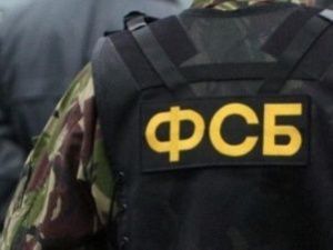 УФСБ России по РС (Я) объявляет набор для поступления в образовательные организации