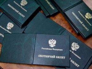 В Якутии охотничьи билеты и лицензии пришлют почтой