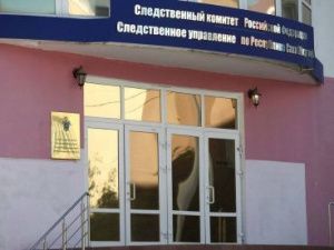 На руководство Фонда развития предпринимательства Якутии возбуждено уголовное дело о создании преступного сообщества