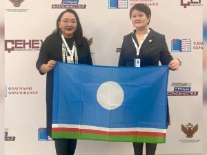 Учителя из Якутии стали участниками финала конкурса «Флагманы образования»