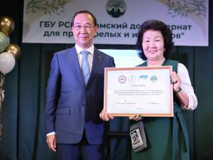 Еще один дом-интернат для пожилых в Якутии переехал в новое здание