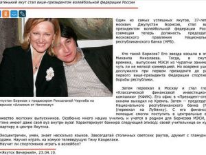 Джулустан Борисов: Кто скрывается под маской?