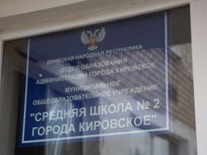 Якутия показала правильный пример поддержки Донбасса — телеграм