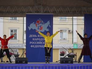 Язык – душа народа