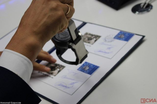 В Якутске погасили марки, посвящённые присвоению звания «Город трудовой доблести»