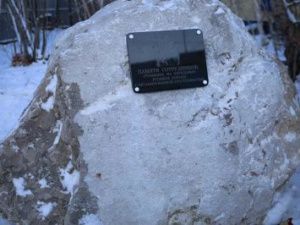 В Якутске увековечили память отдавших жизни в борьбе с оргпреступностью сотрудников МВД