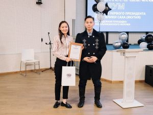 Город-спутник, центр брендирования, ESG: молодежь внесла предложения в стратегию развития Якутии