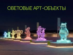 На озере Сайсары открывается новый арт-парк «САЙДАР»