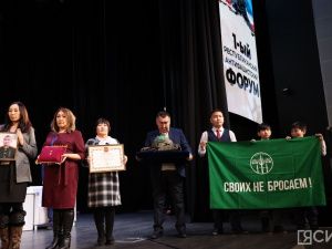 В Якутии провели первый антифашистский форум