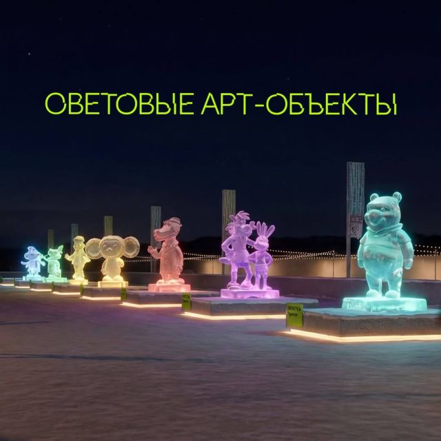 На озере Сайсары открывается новый арт-парк «САЙДАР»