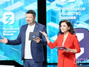 В Якутске стартовал просветительский марафон «Знание.Первые»