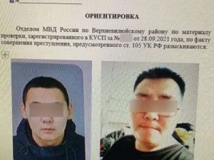 В Верхневилюйске совершено жестокое убийство 