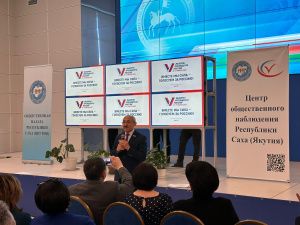 Якутяне смогут наблюдать за ходом выборов в режиме онлайн