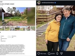 Сардана Авксентьева на прощанье помахала Якутии ручкой