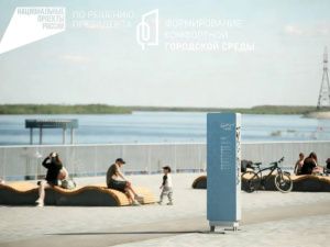 С 21 апреля по 12 июня якутяне смогут проголосовать за общественные пространства для благоустройства