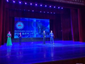 Якутия представила гостям и участникам Российско-Китайского ЭКСПО культурную программу