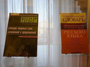 ДДН им. А.Е. Кулаковского – главная площадка «Тотального диктанта»