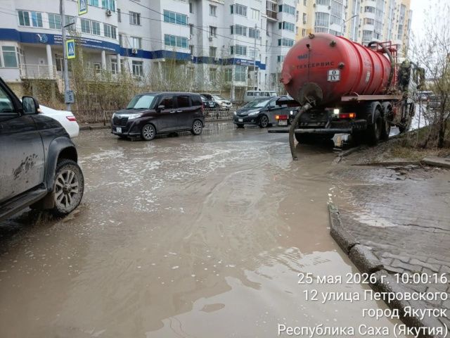 В Якутске откачивают воду после дождя