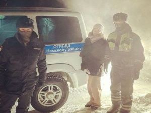 Жительницы Якутии выехали на помощь и сами оказались в опасности: "Я никогда еще так не радовалась машине ДПС"