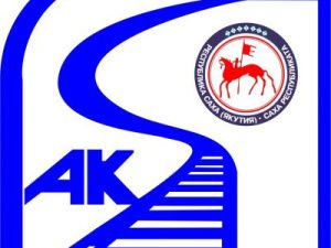 Акционерная компания «Железные дороги Якутии» объявила литературный конкурс «Моя судьба – железная дорога»