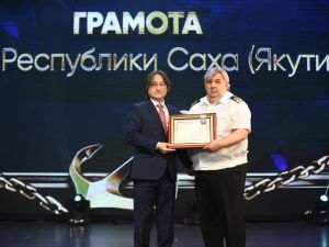 В Якутске отметили 30-летие со дня создания ПАО «ЛОРП»