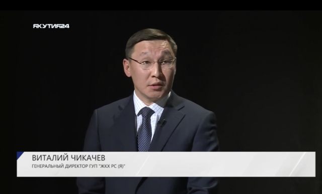 "Якутуголь" требует с ГУП "ЖКХ" сотни миллионов рублей