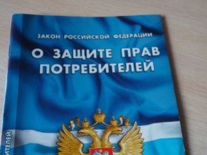 О праве заемщика на отказ от дополнительных платных услуг