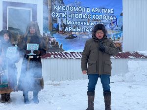 В селе Бала Верхоянского района заработал новый кисломолочный цех