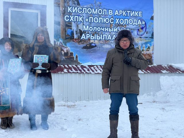 В селе Бала Верхоянского района заработал новый кисломолочный цех