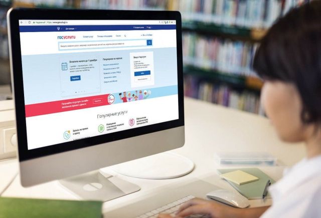 Электронный полис: все сервисы ОМС теперь на Госуслугах