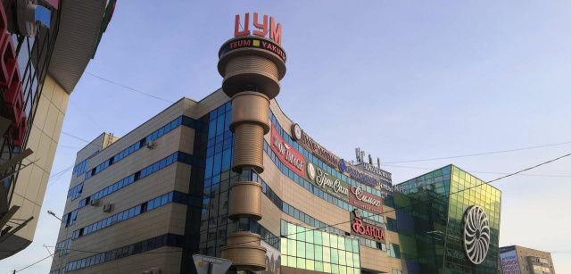 «Поскользнулся, упал, гипс!» История злоключений якутянки при посещения местного ЦУМа