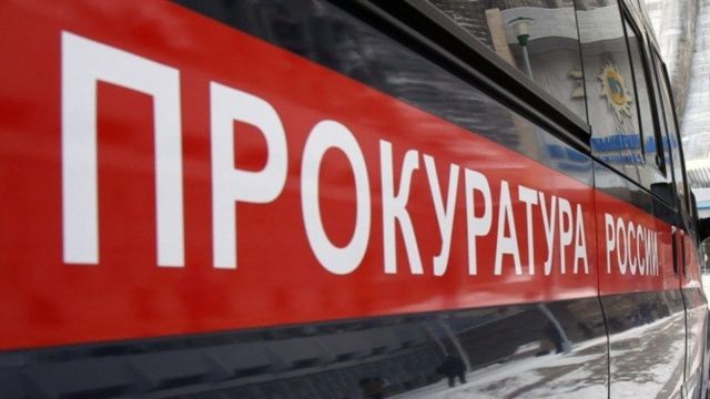 В результате прокурорской проверки в школе Якутска выявлено мошенничество