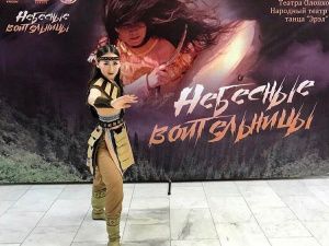 Виктория Кутанова вышла в финал конкурса «Мисс Виртуальный мир 2019»