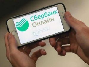 В Сбербанке произошел сбой в работе банкоматов и онлайн-банка