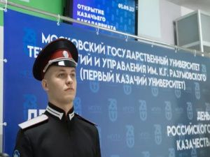 Объявлен грантовый конкурс на бесплатное обучение в Первом казачьем университете