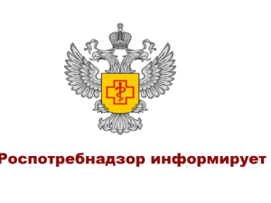 11 июня 2026 года — День открытых дверей для предпринимателей в Управлении Роспотребнадзора по Республике Саха (Якутия)