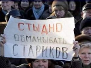 72-летний пенсионер поверил мошеннику, который представился его сыном