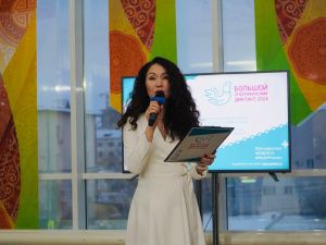 В Якутии студенты и представители национальных общин написали этнографический диктант