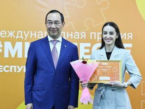 15 проектов из Якутии вошли в полуфинал Международной премии #МыВместе