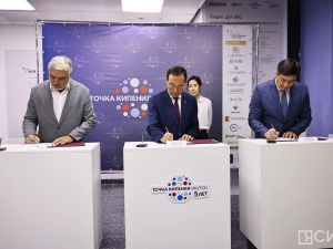 В Якутии создадут центр по развитию беспилотной авиации