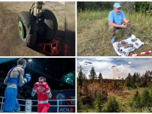 Что произошло в Якутии 18 августа: обзор событий за день