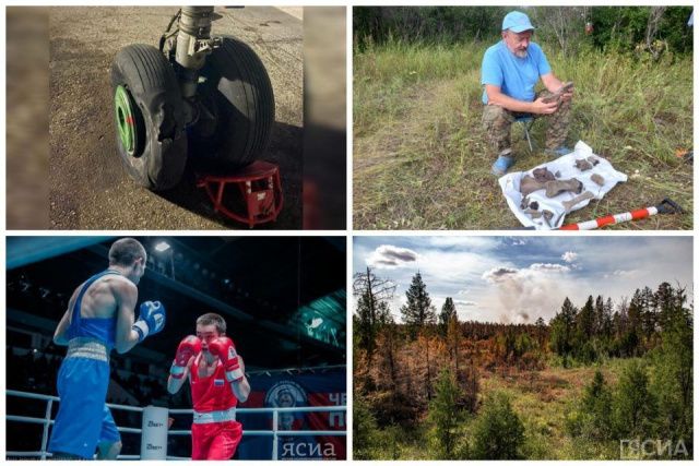 Что произошло в Якутии 18 августа: обзор событий за день