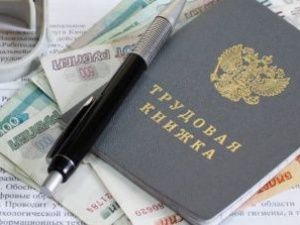 По материалам проверки прокуратуры г. Нерюнгри возбуждено уголовное дело по факту мошенничества при получении пособия по безработице