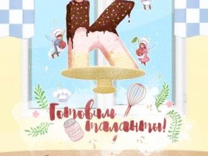 Премия «Кэскил» ищет своих героев