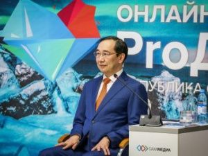 Креативная экономика и развитие туризма - новые тренды развития регионов ДФО